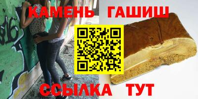 метамфетамин Железногорск