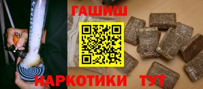 дистиллят марихуана Железноводск