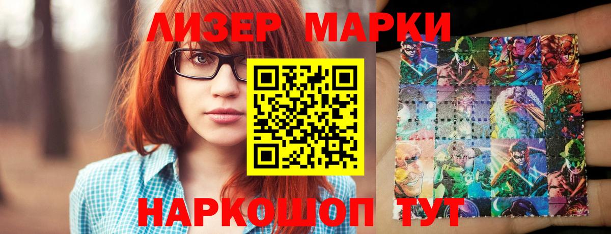 Карасук  LSD-25 экстази ecstasy  ЛСД экстази  Лсд 25 экстази ecstasy  Вход с VPN 