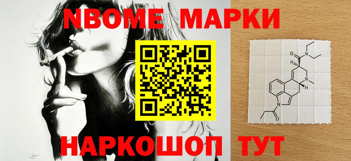 Лсд 25 экстази кислота Карасук