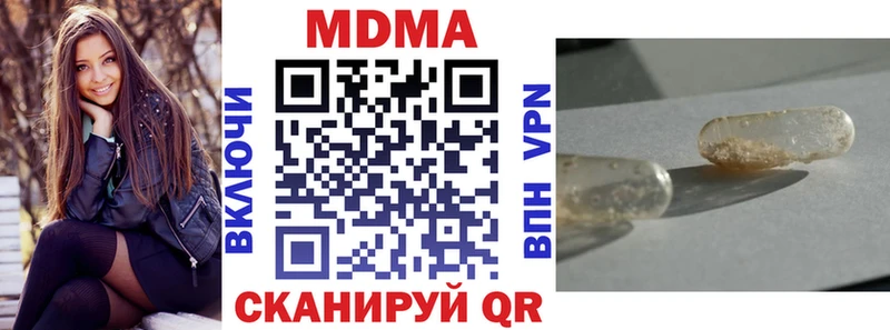 MDMA молли  Карасук 