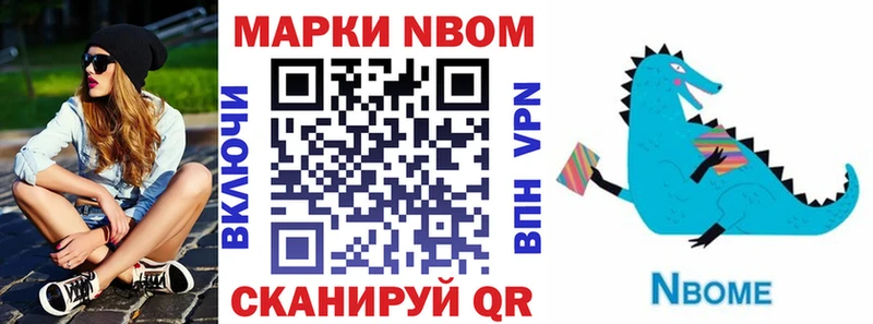 Наркотические марки 1,8мг  площадка формула  Карасук 