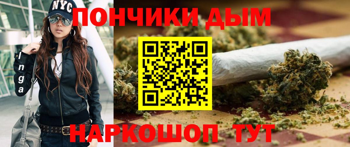 Канабис VHQ  Марихуана OG Kush  Карасук  Вход с VPN 