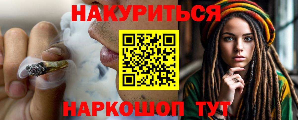 Каннабис Amnesia Карасук